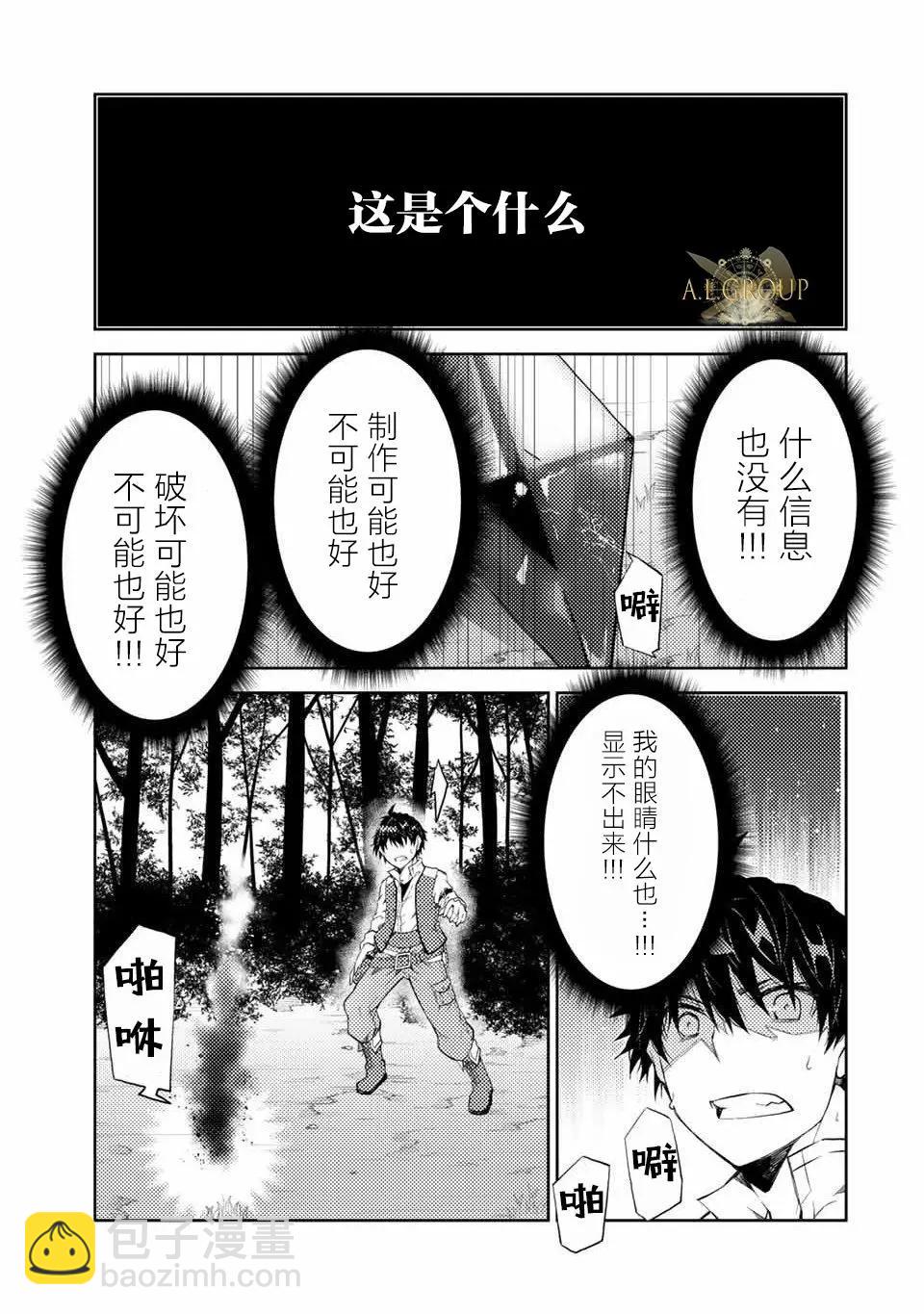 第28话10