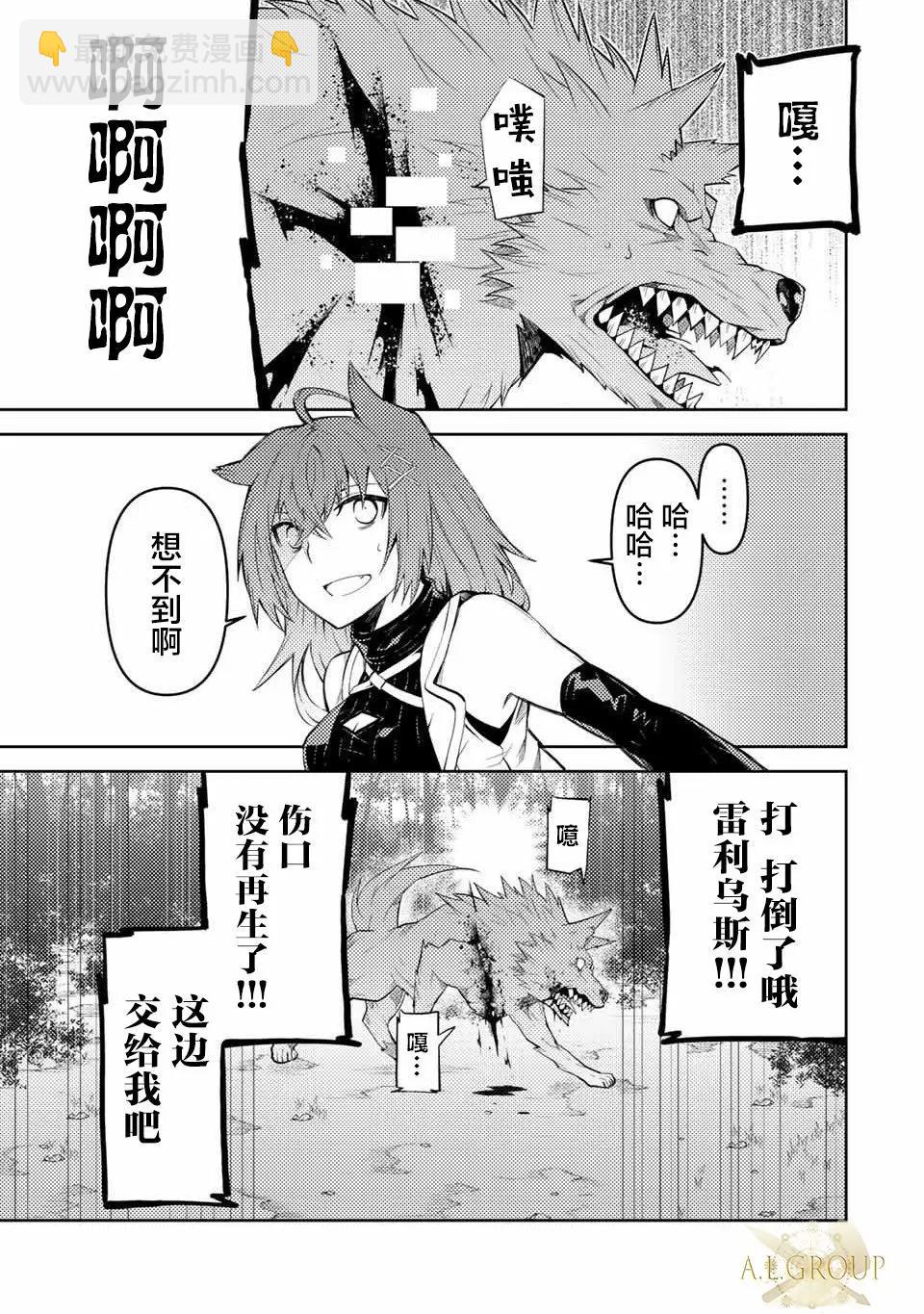 第28话2