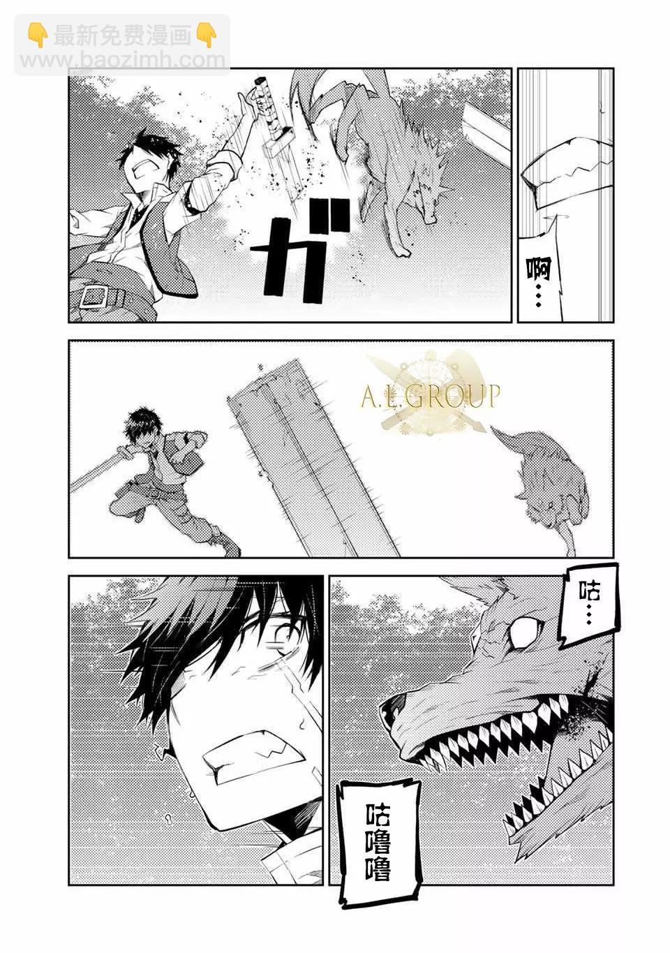 第28话4
