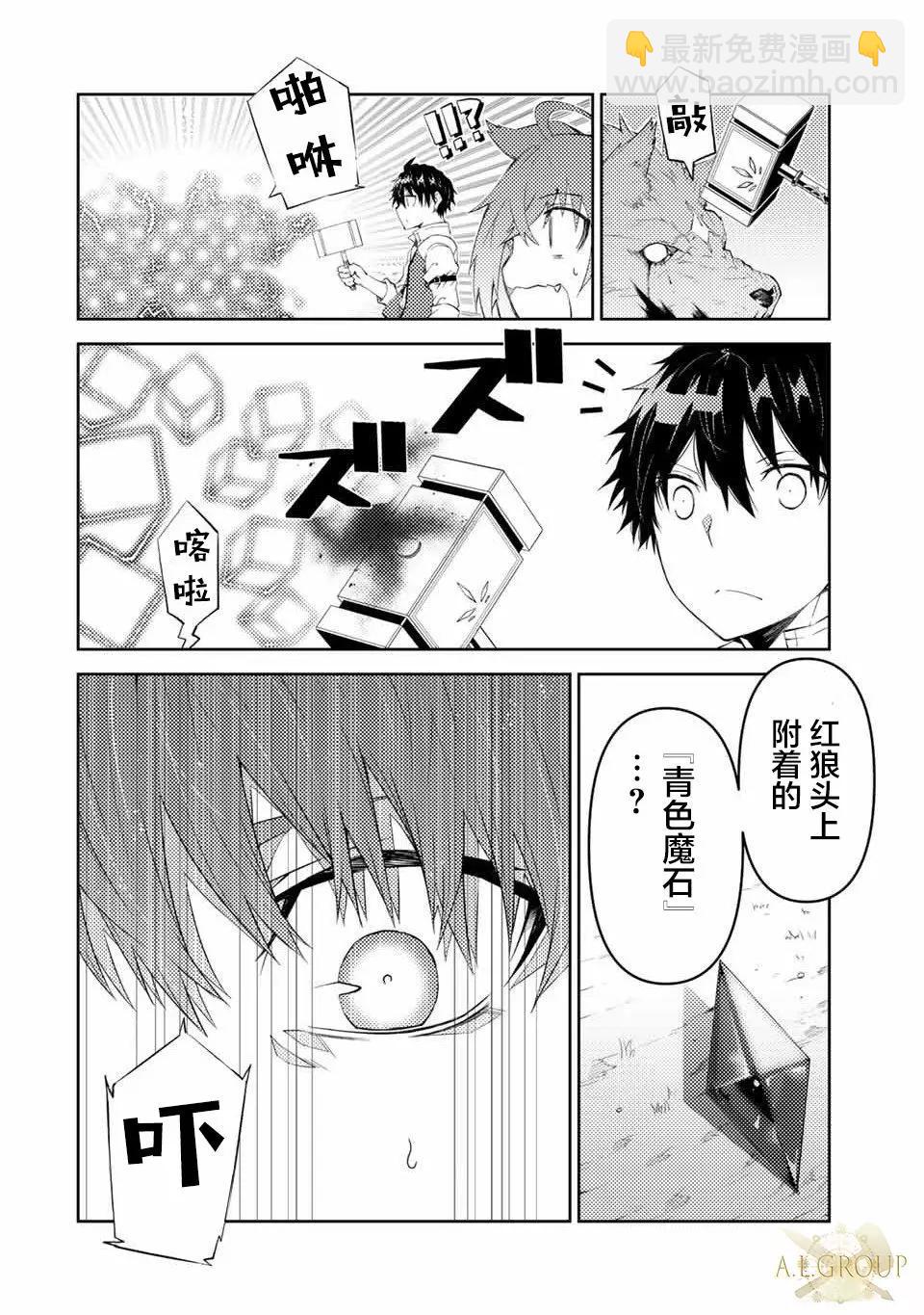 第28话9