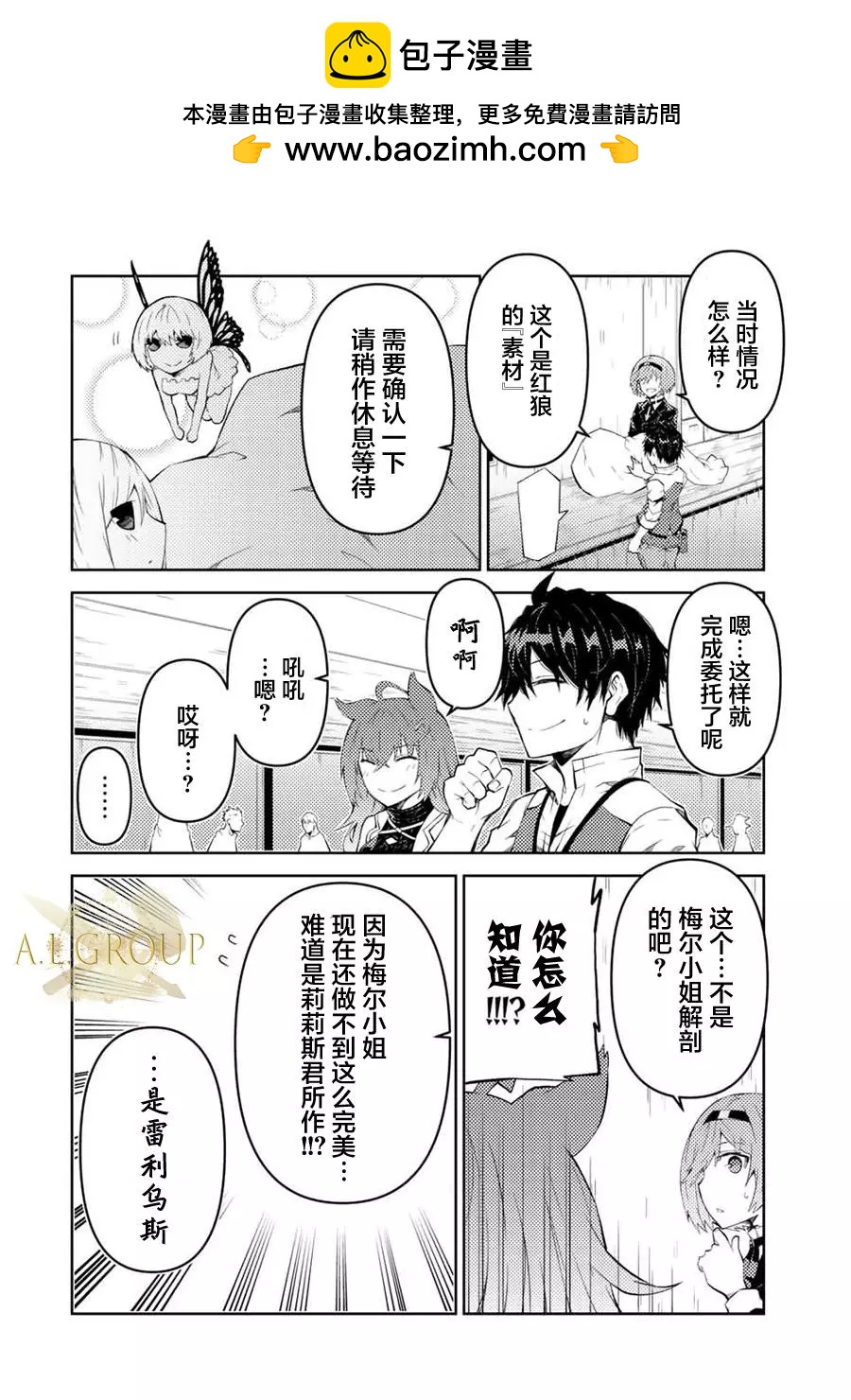 第29话1