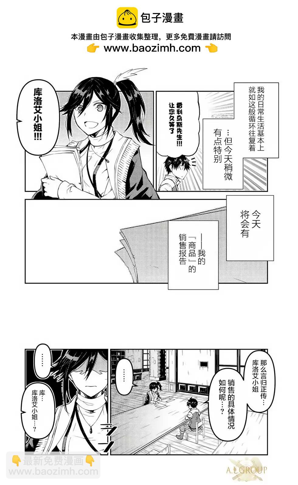 第30话1