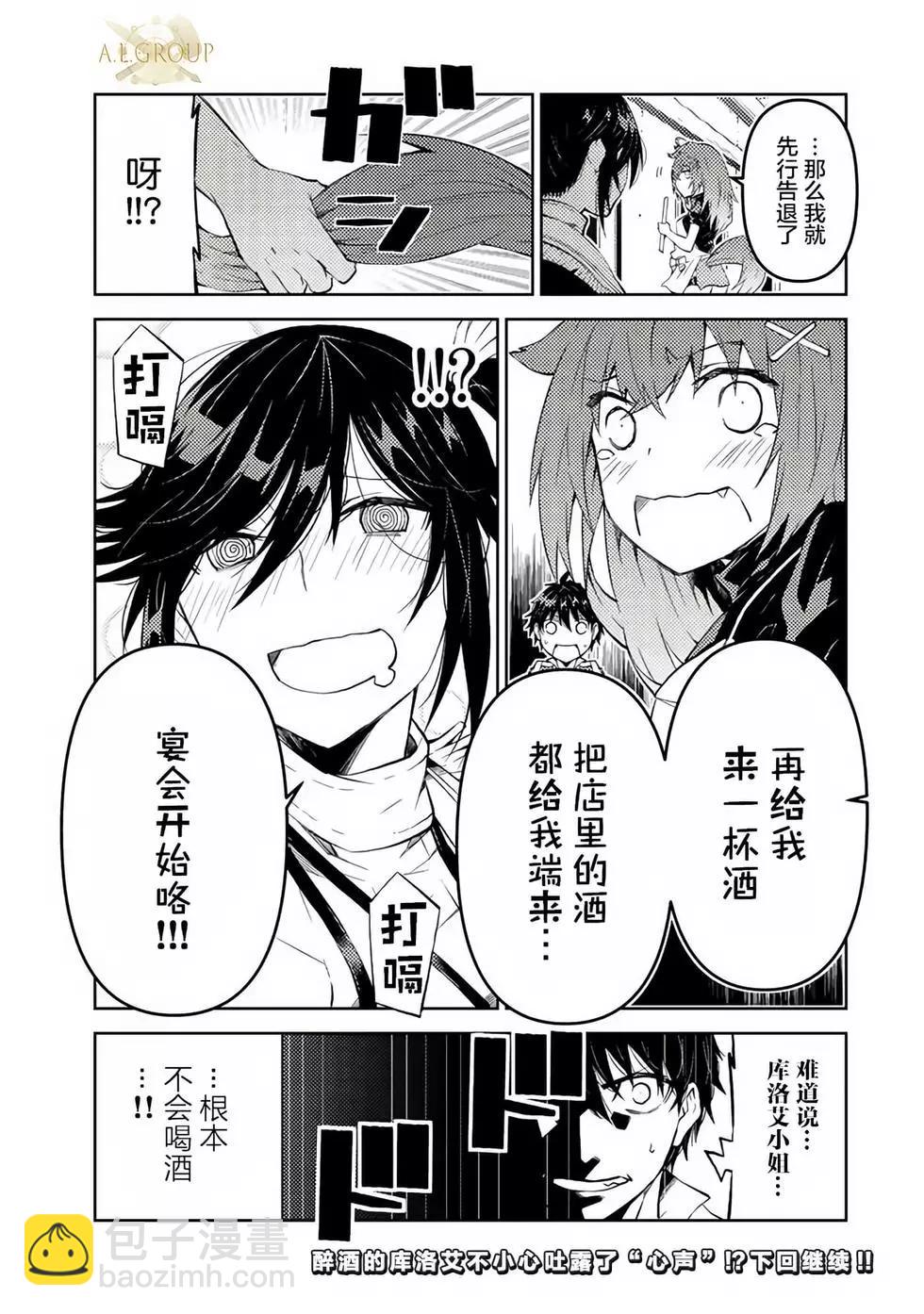 第30话10