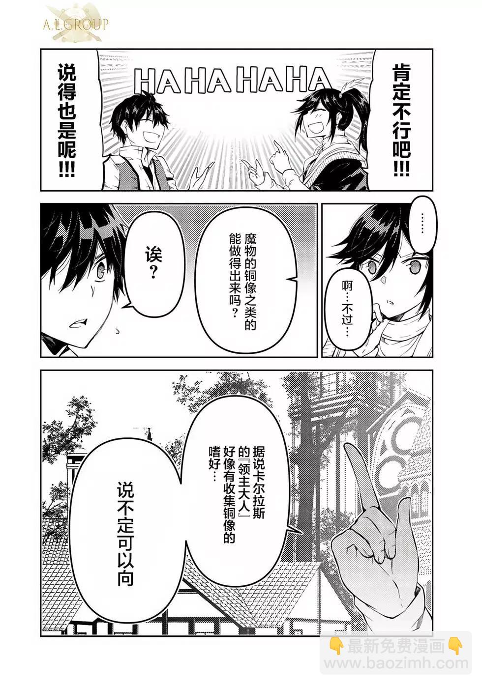第30话5