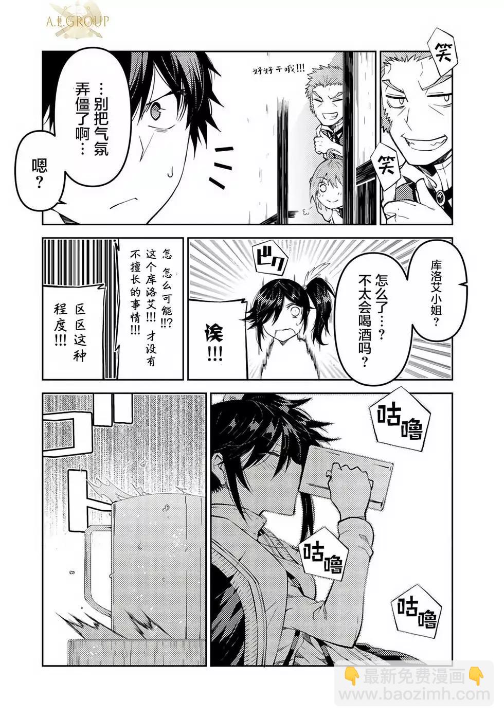 第30话9