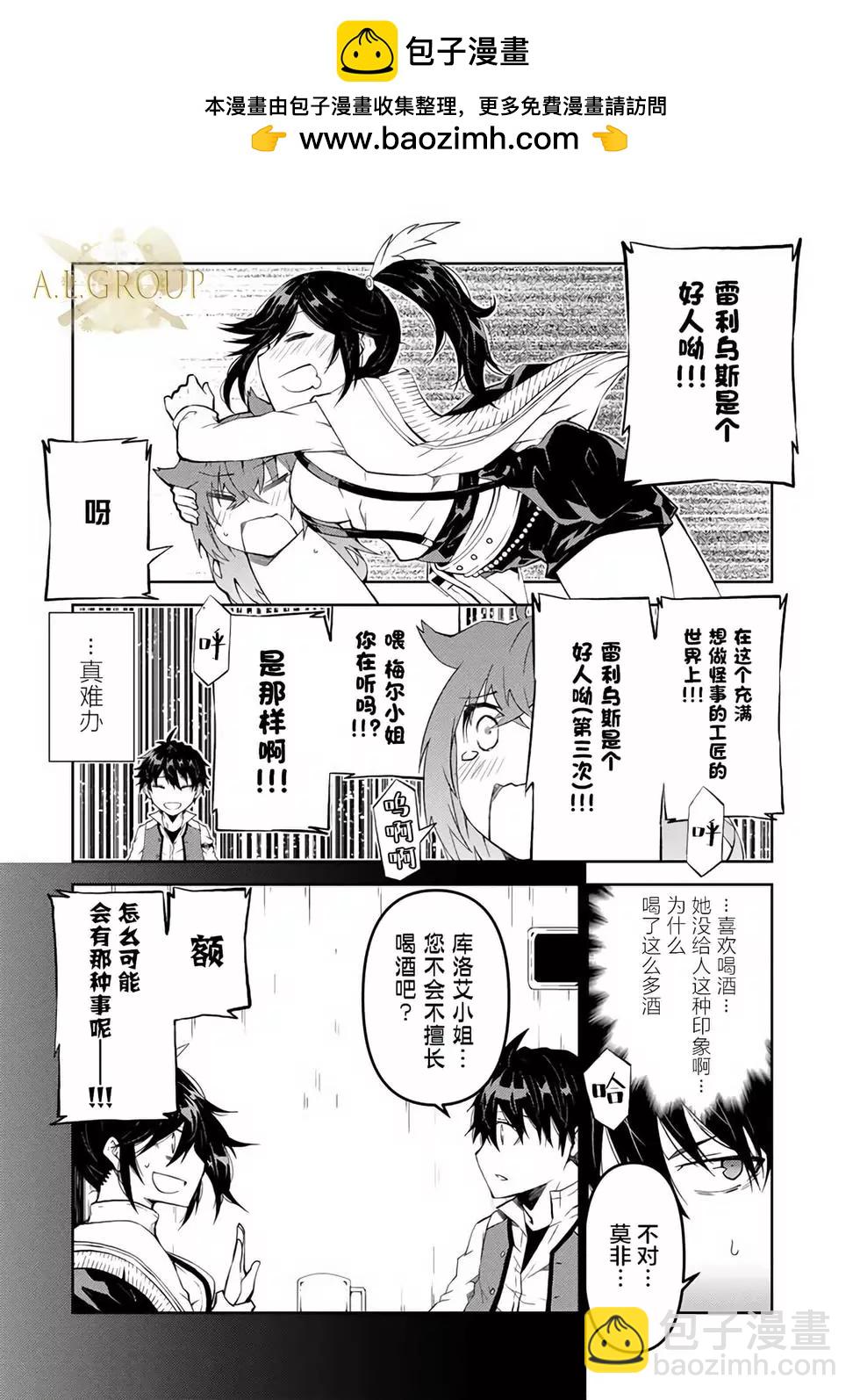 第31话1