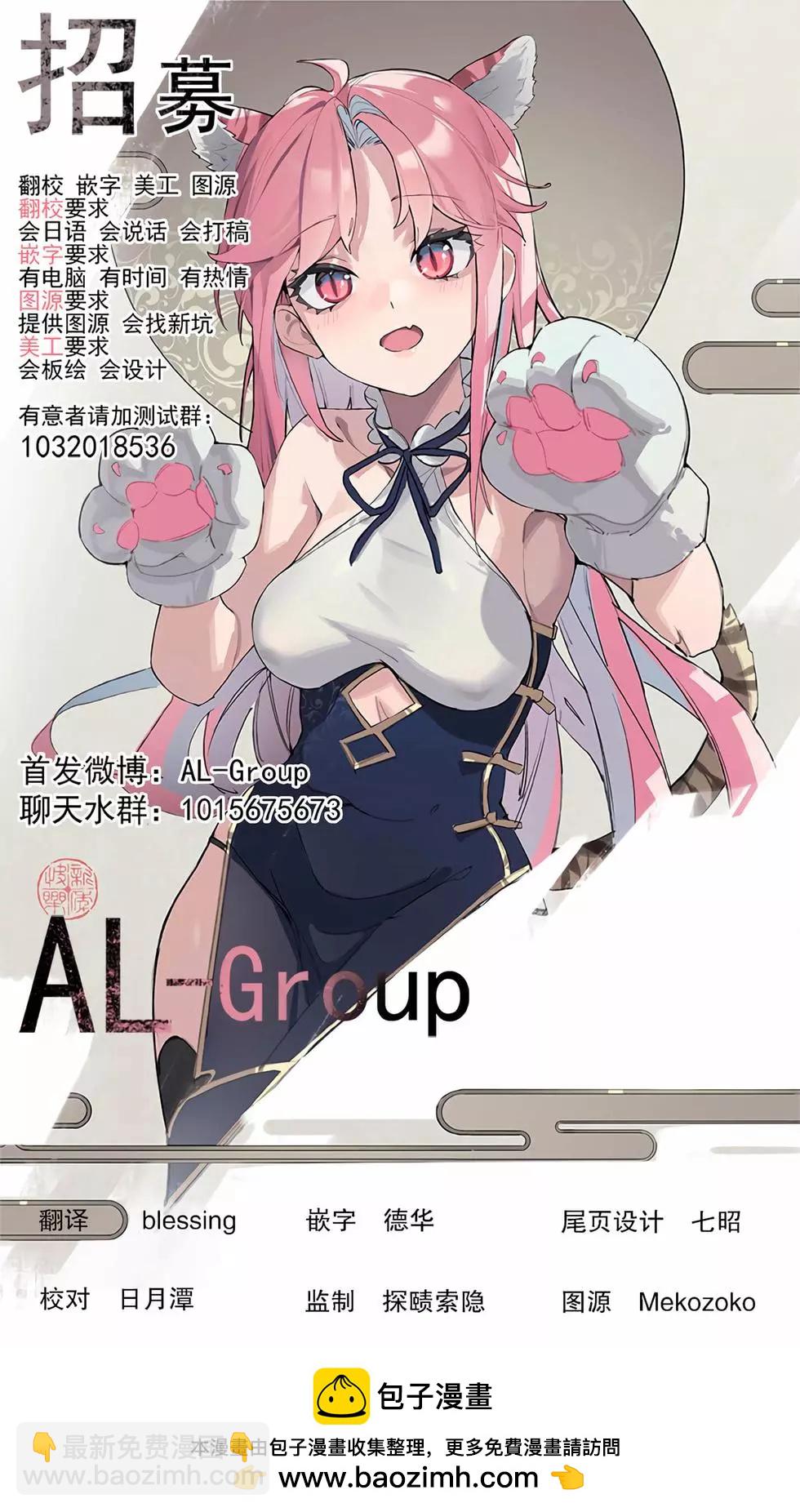 第31话10