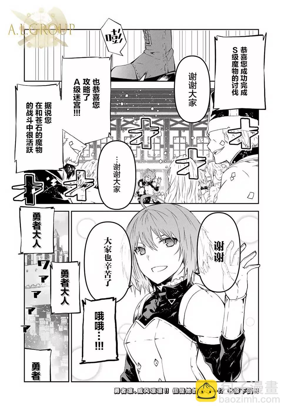 第31话9