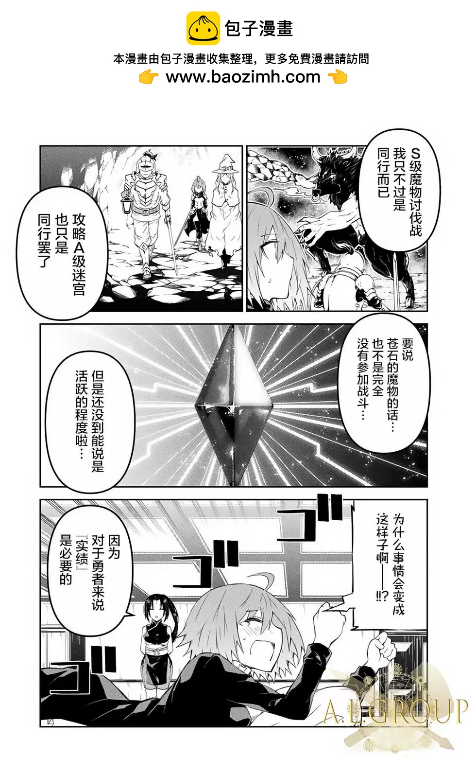 第32话1