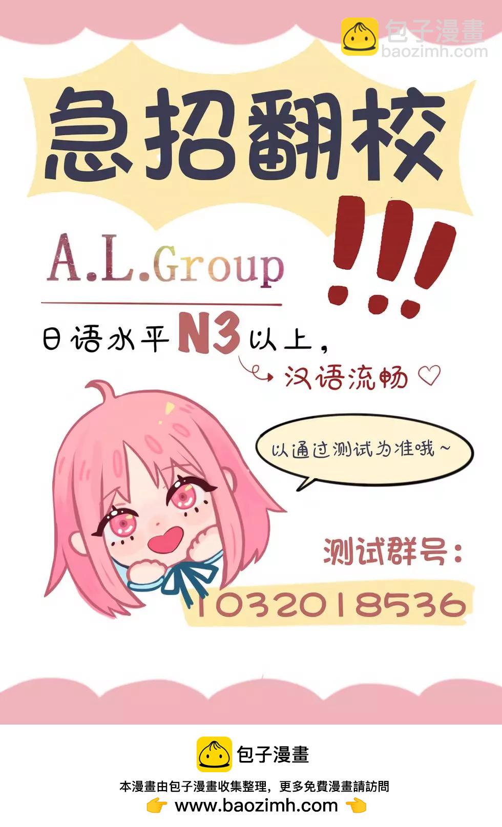 第32话10