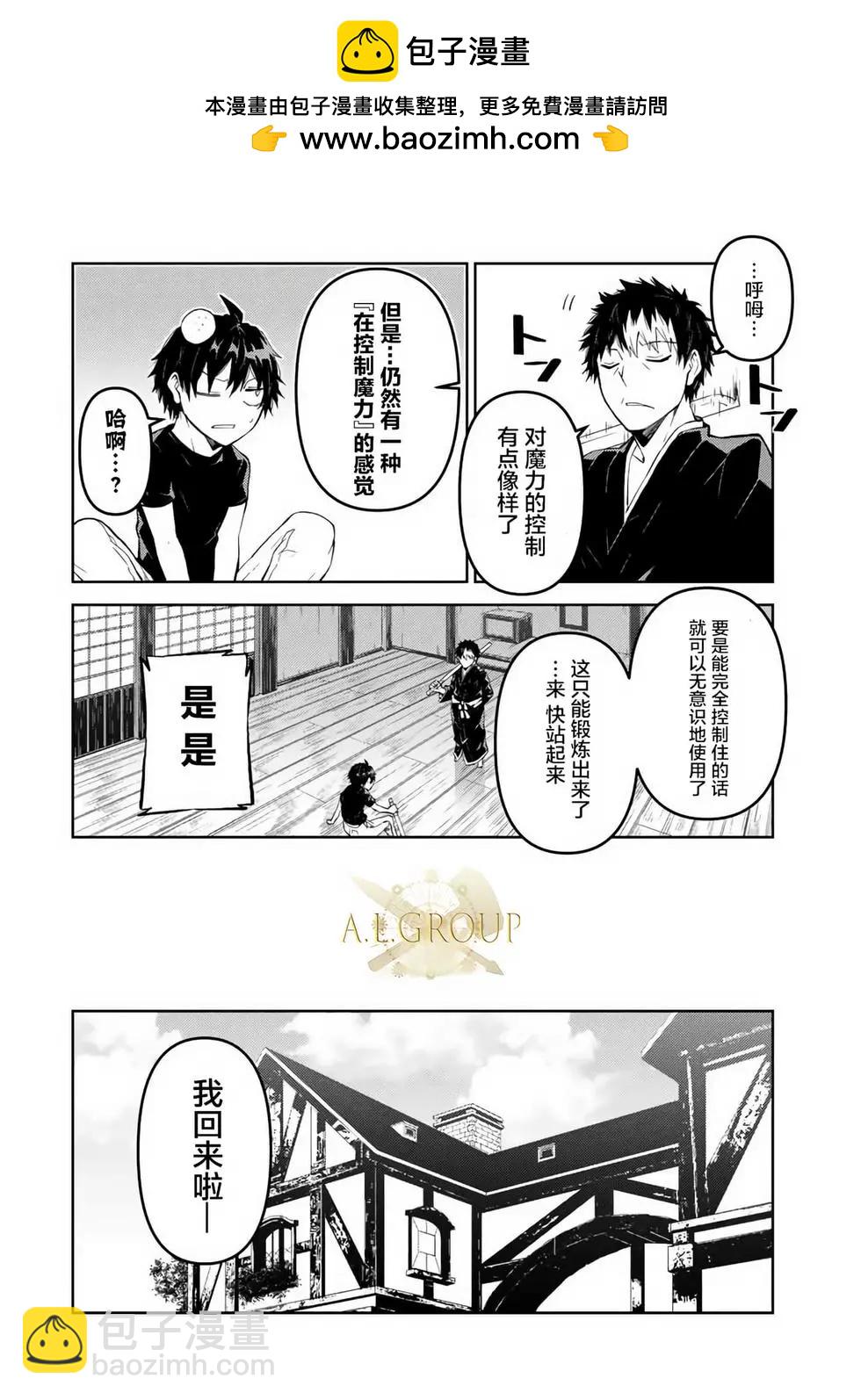 第33话1