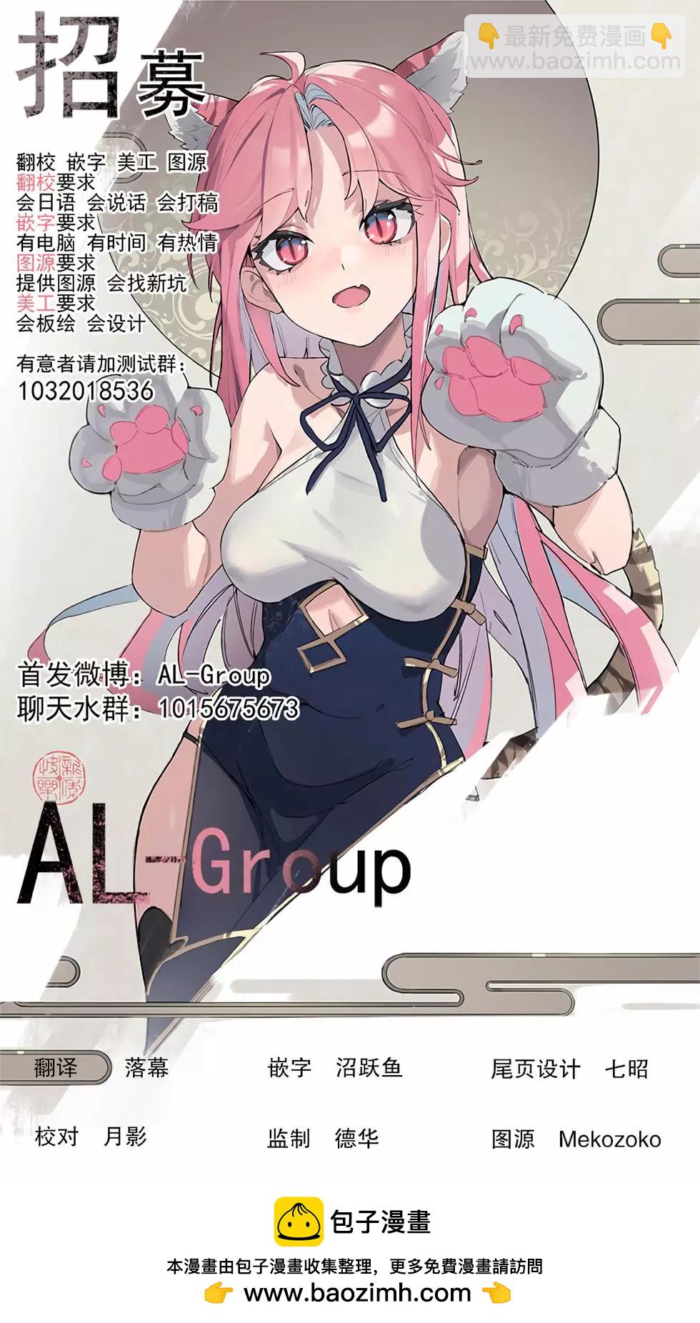 第33话10