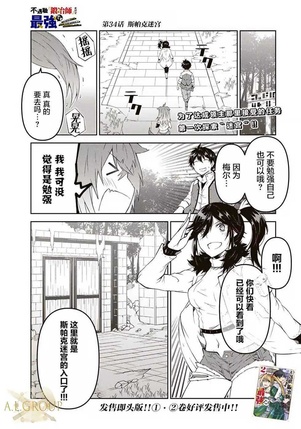第34话0