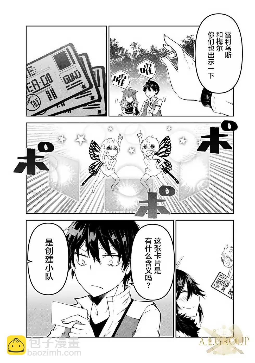 第34话2