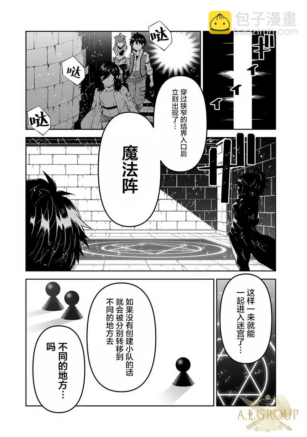 第34话3