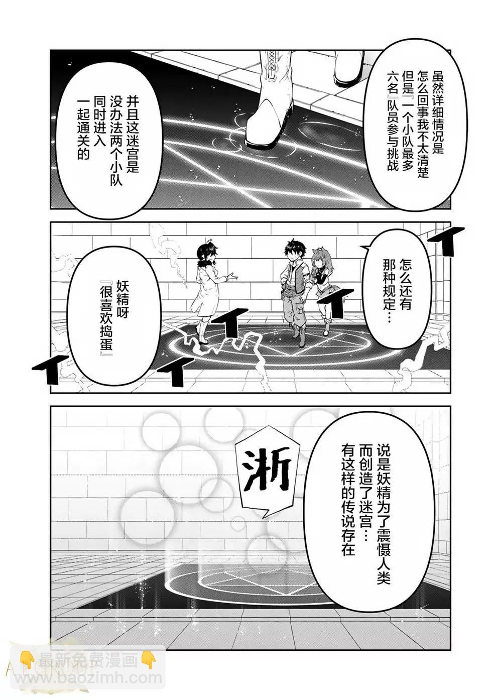 第34话4