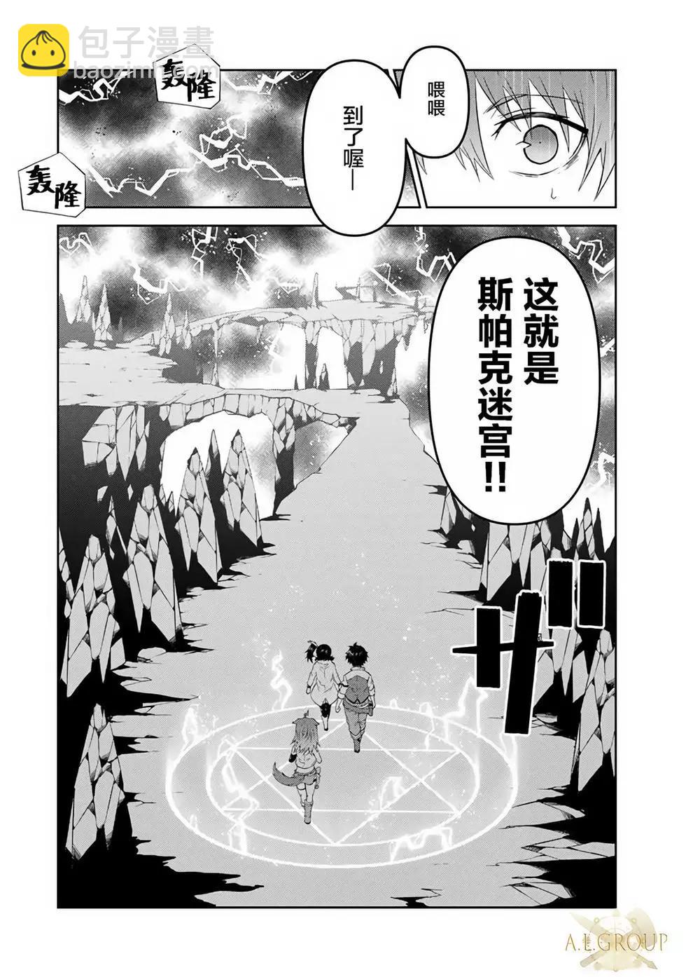 第34话5