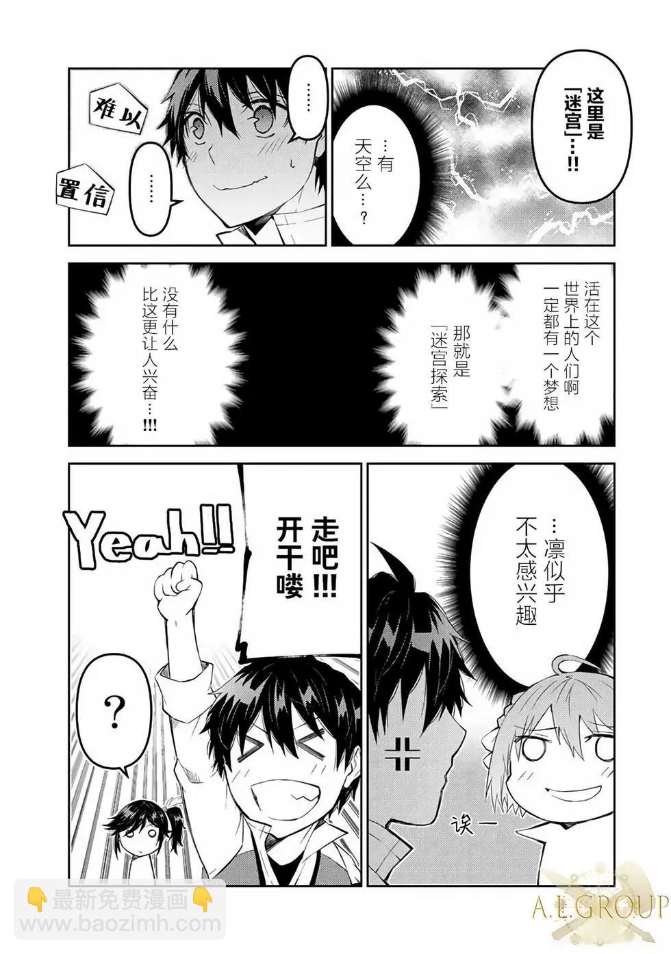 第34话6