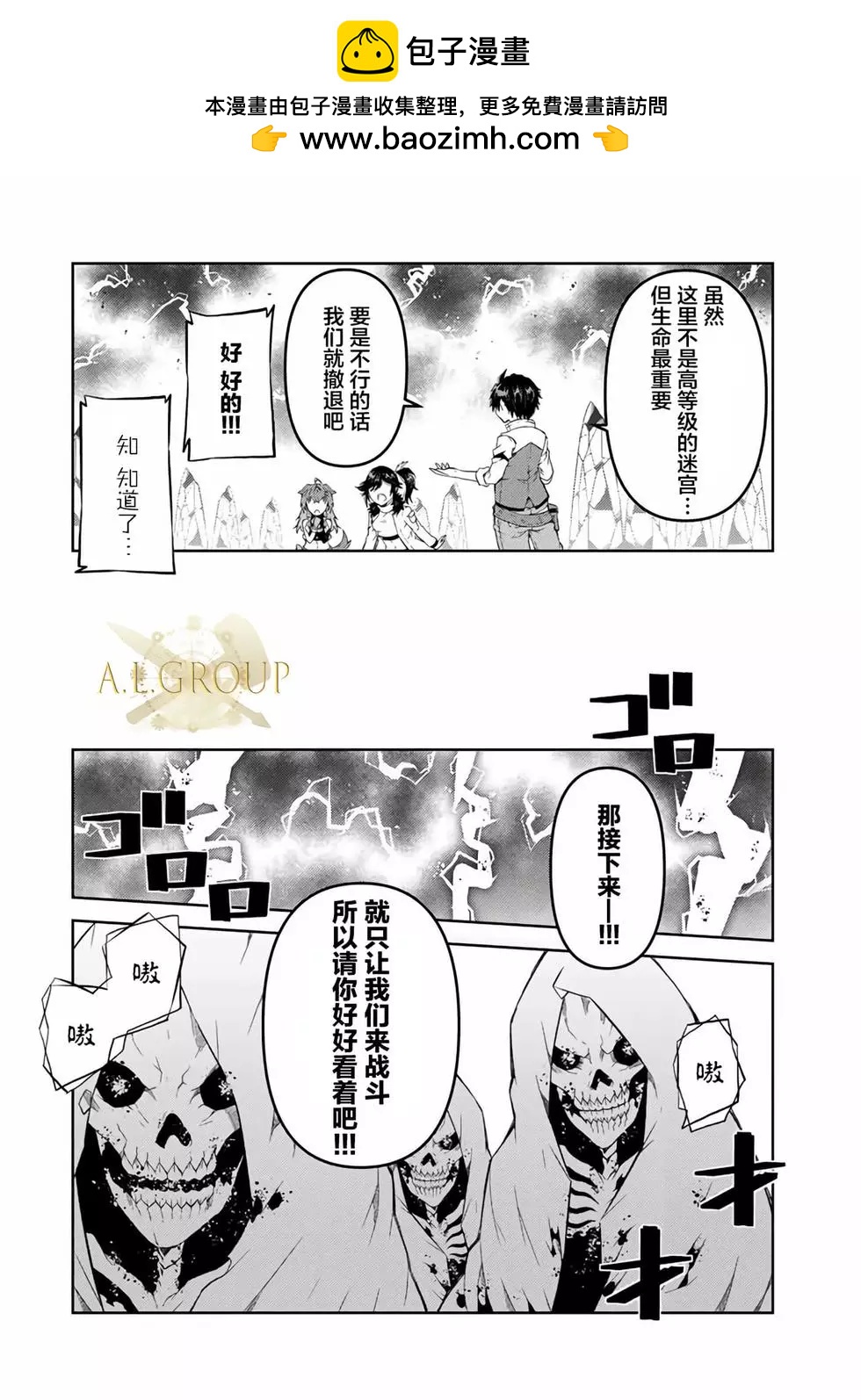 第35话1