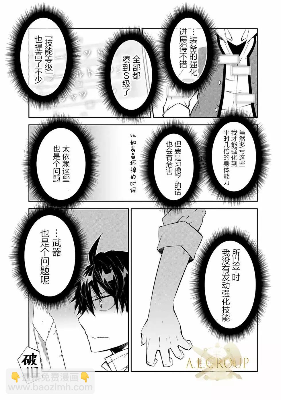 第35话10