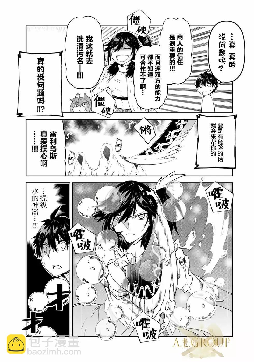 第35话2