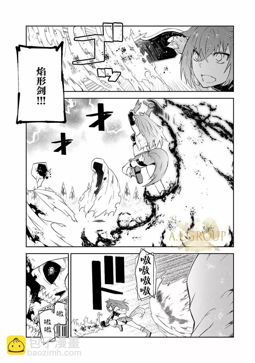 第35话4