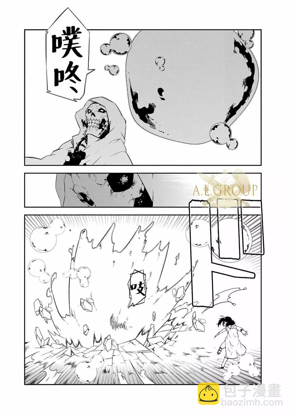 第35话5