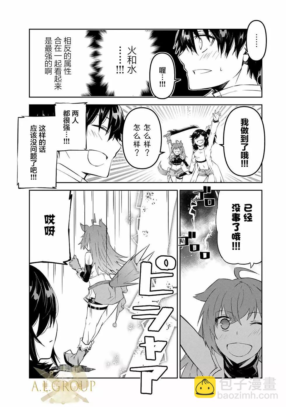 第35话6