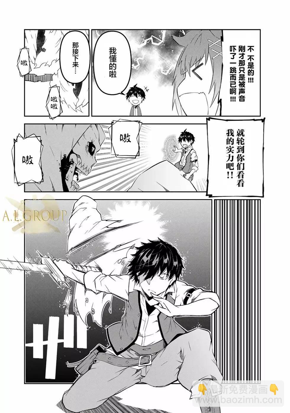第35话7