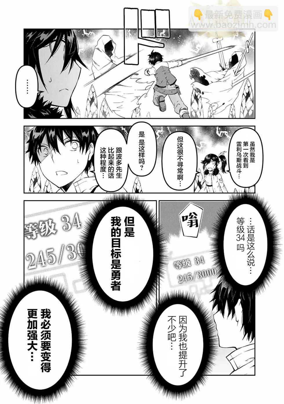 第35话9