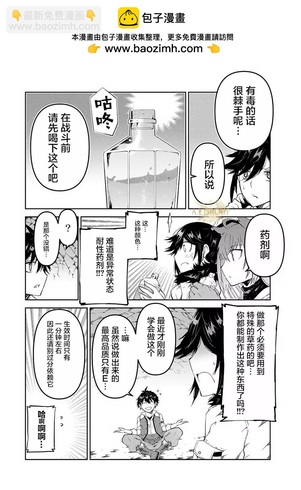 第36话1