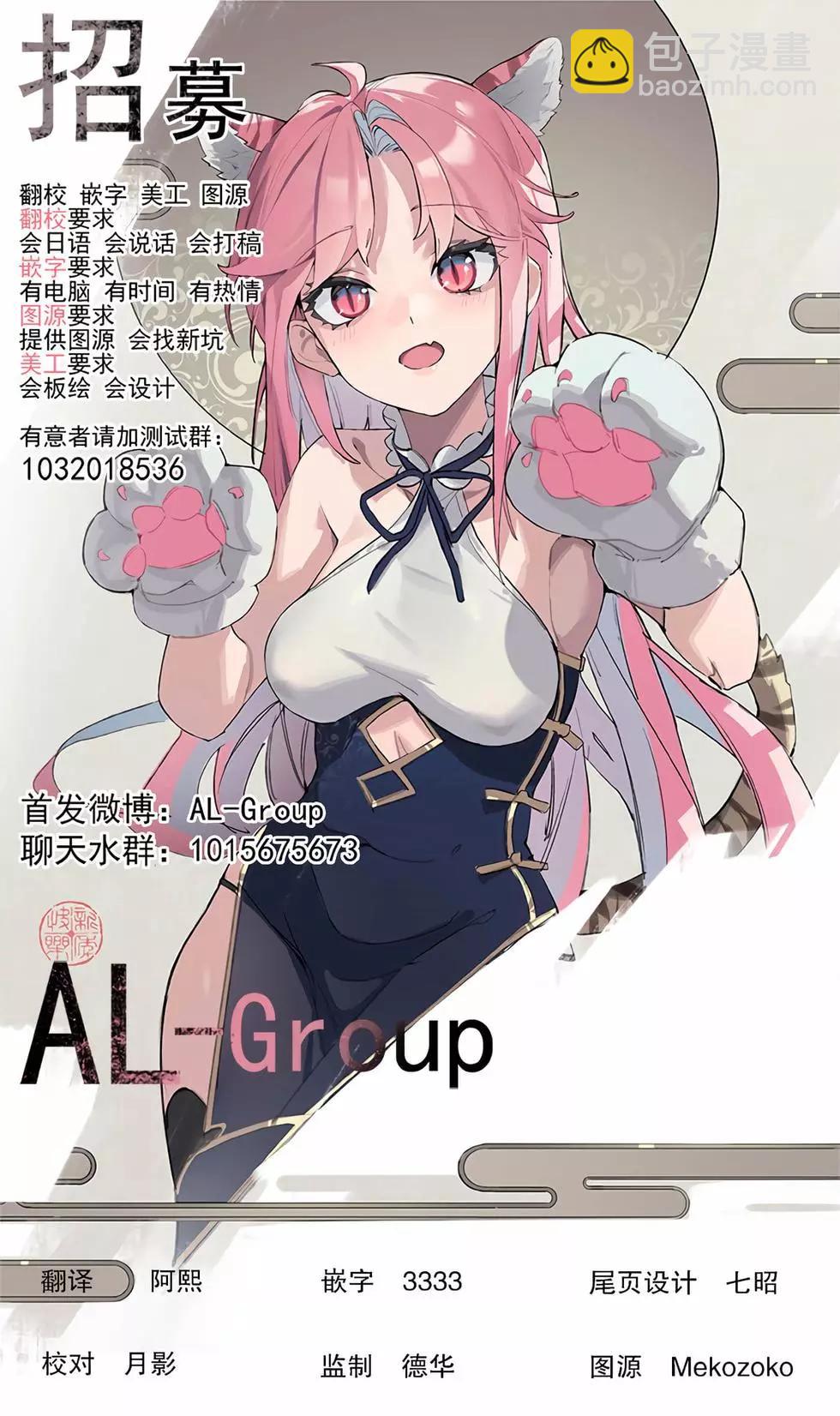 第36话11
