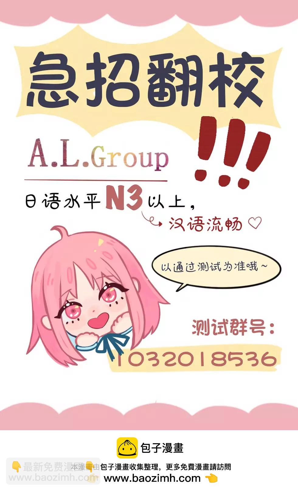 第36话12