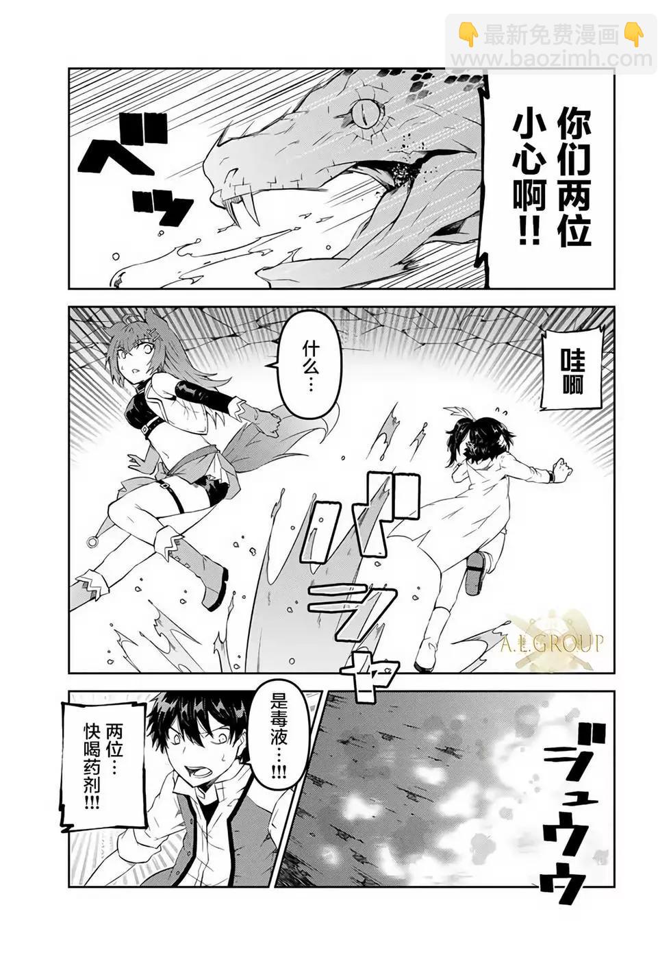 第36话6