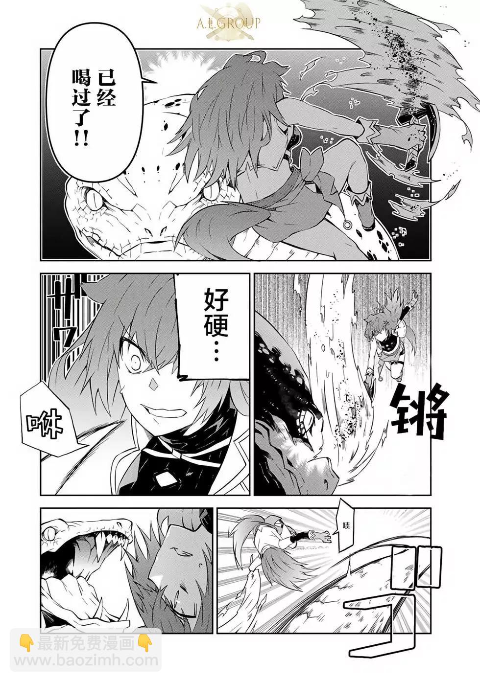 第36话7