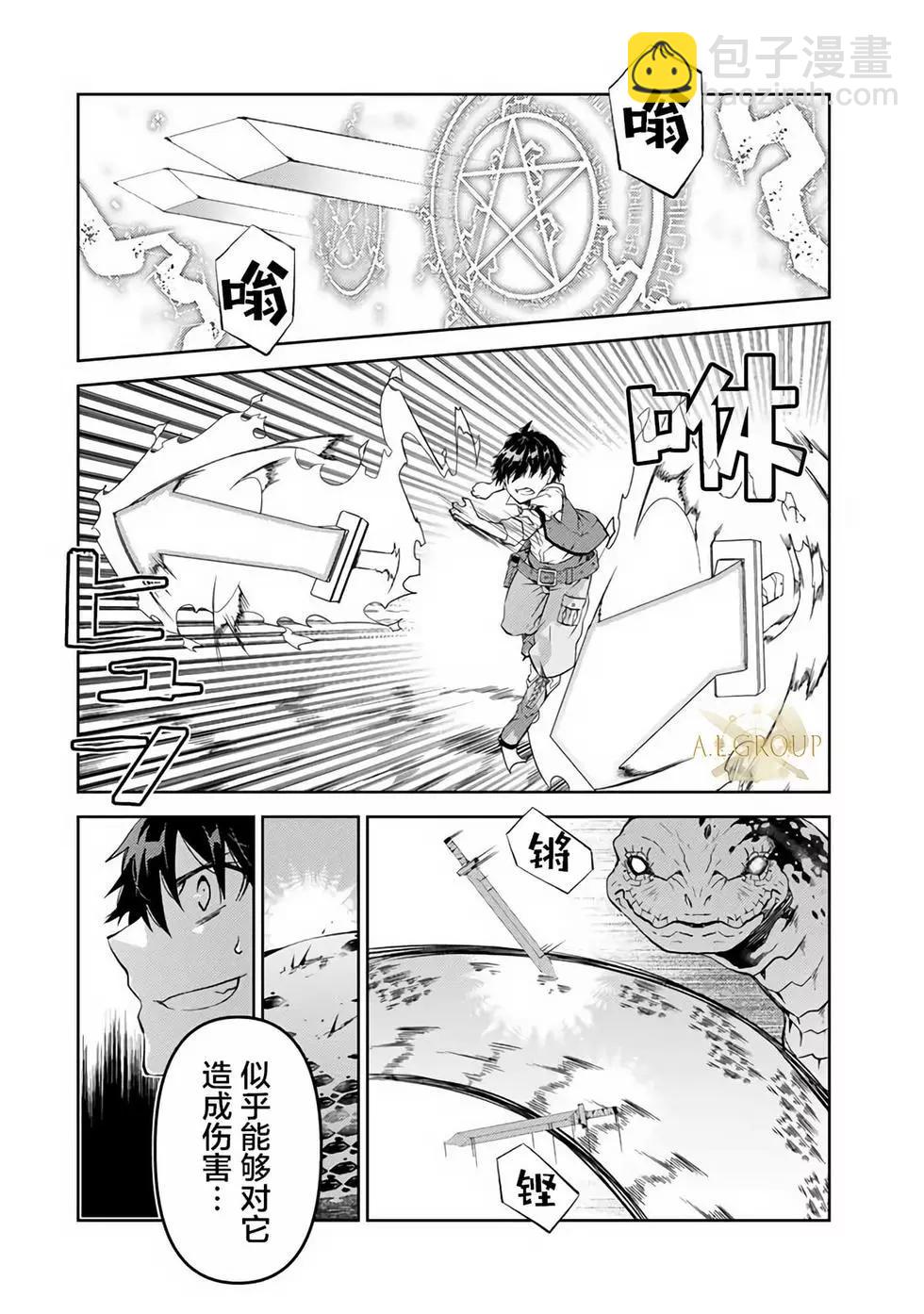 第36话9