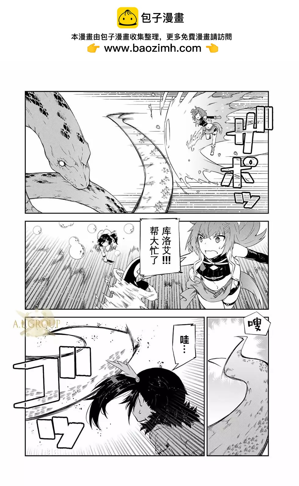 第37话1