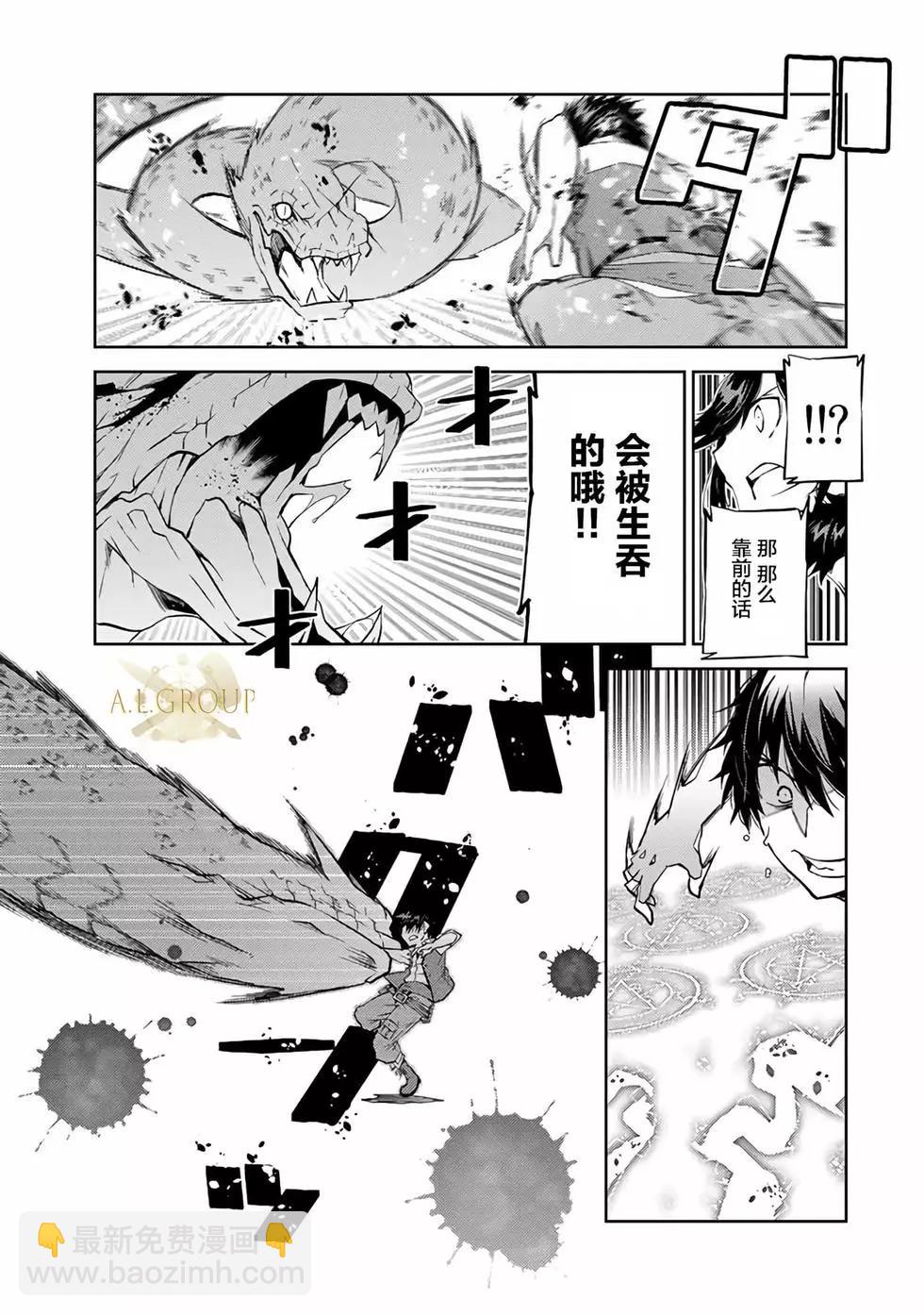 第37话10