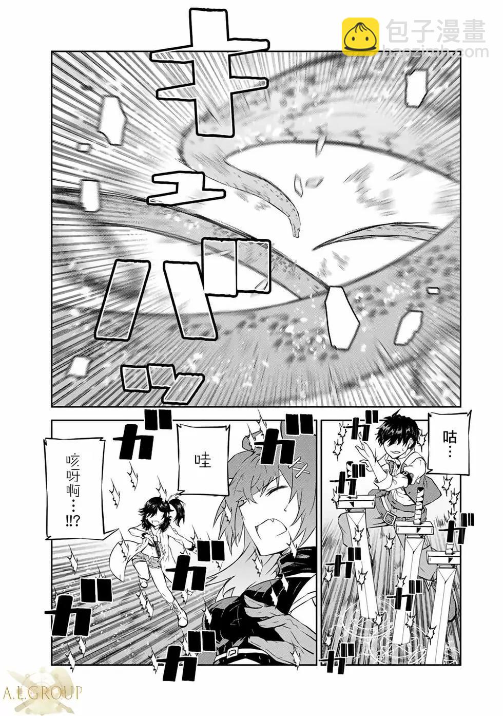 第37话4