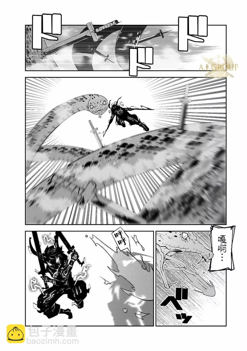 第37话8