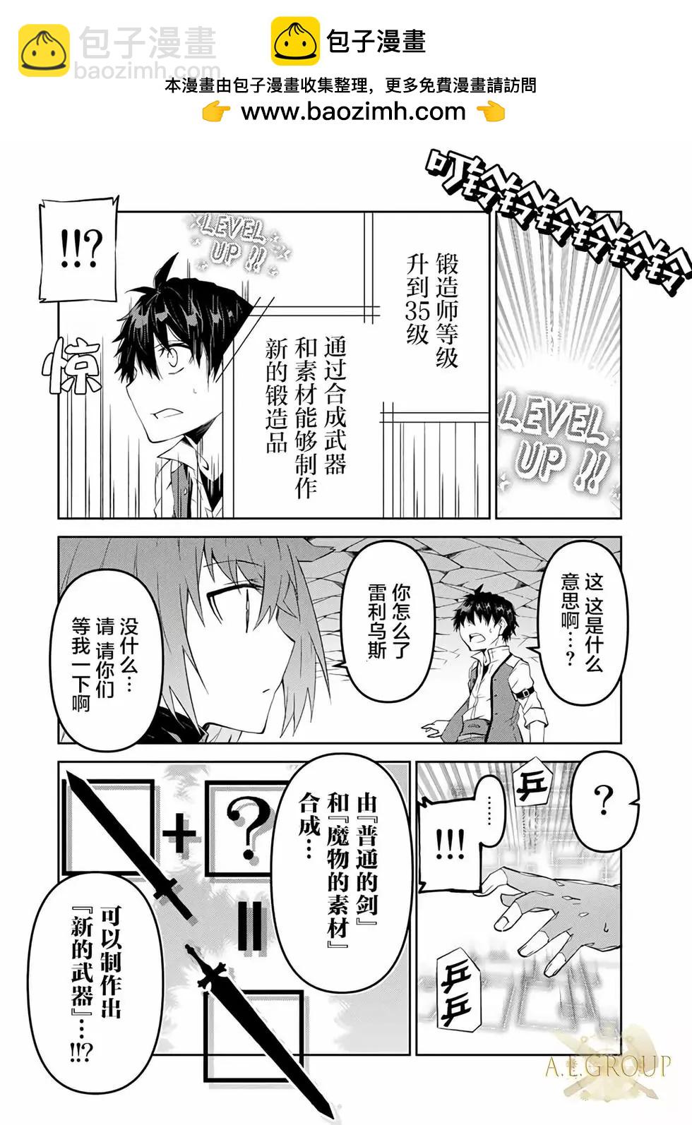 第38话1