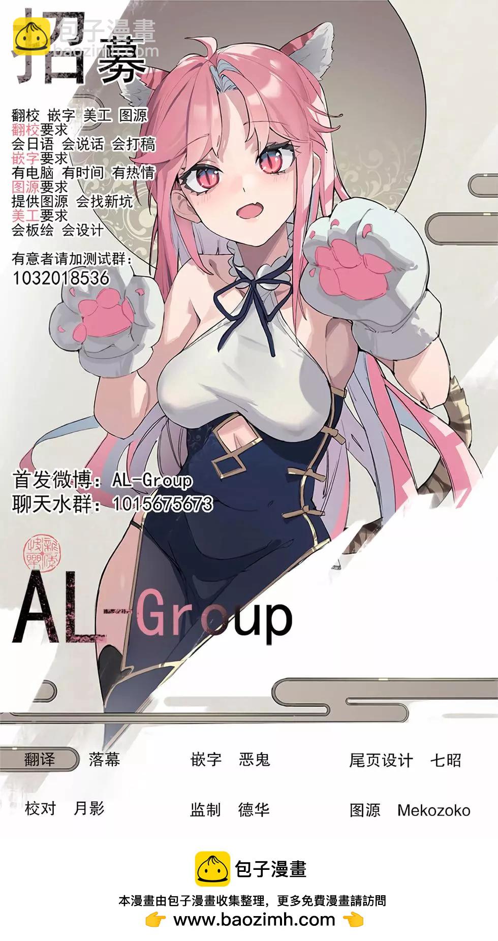 第38话11
