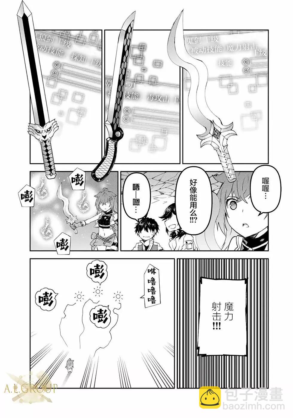 第38话6