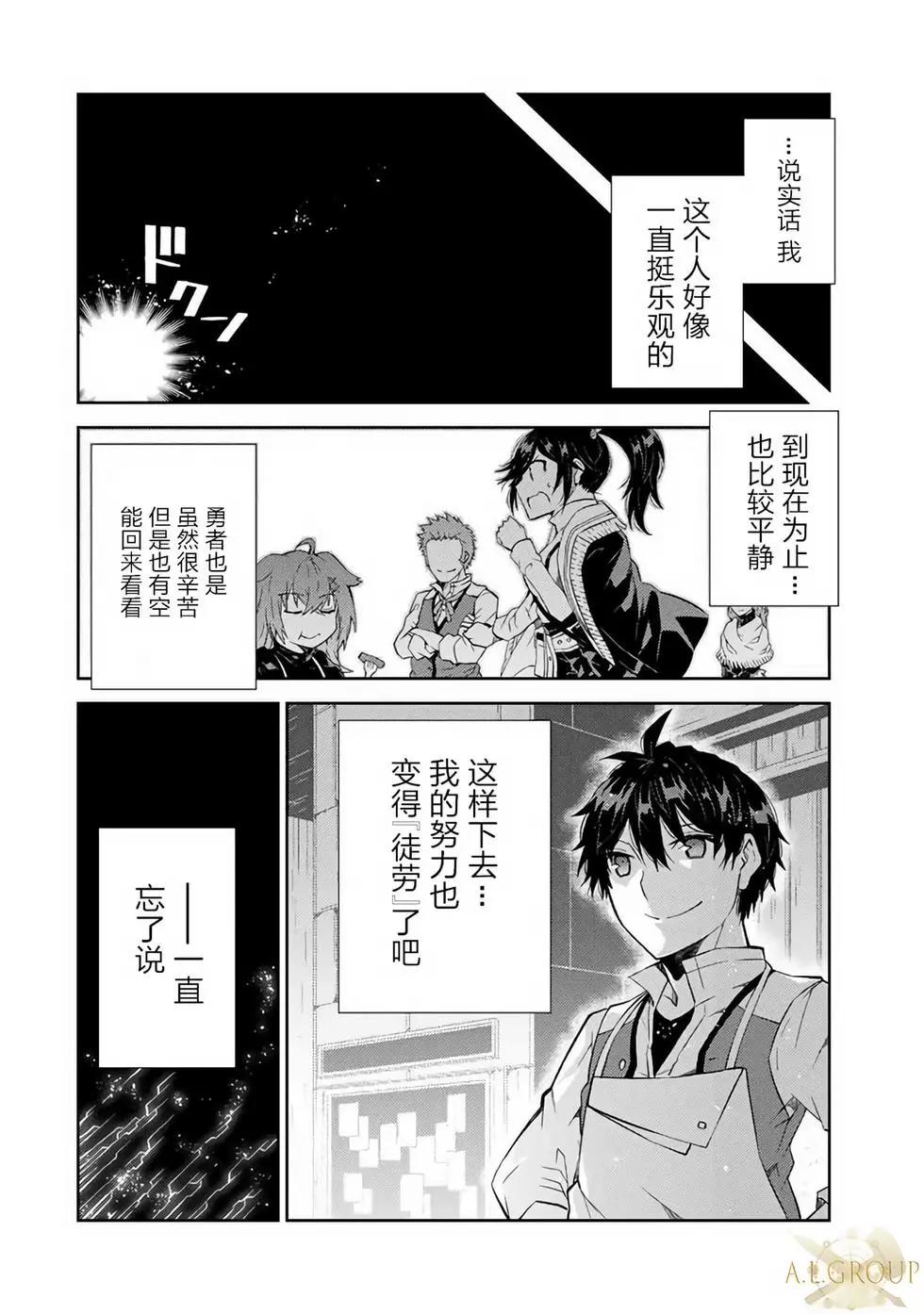 第39话7