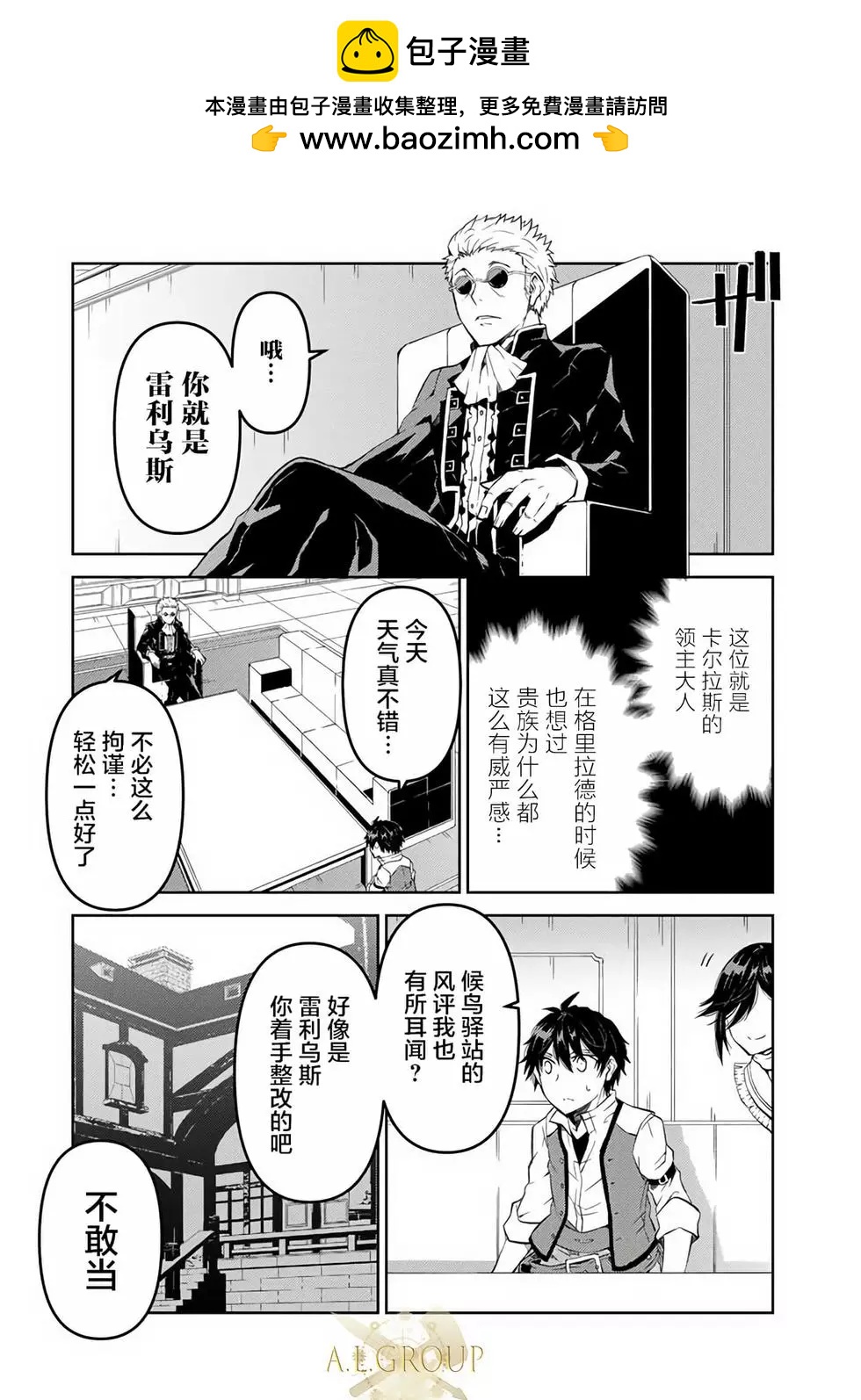 第40话1
