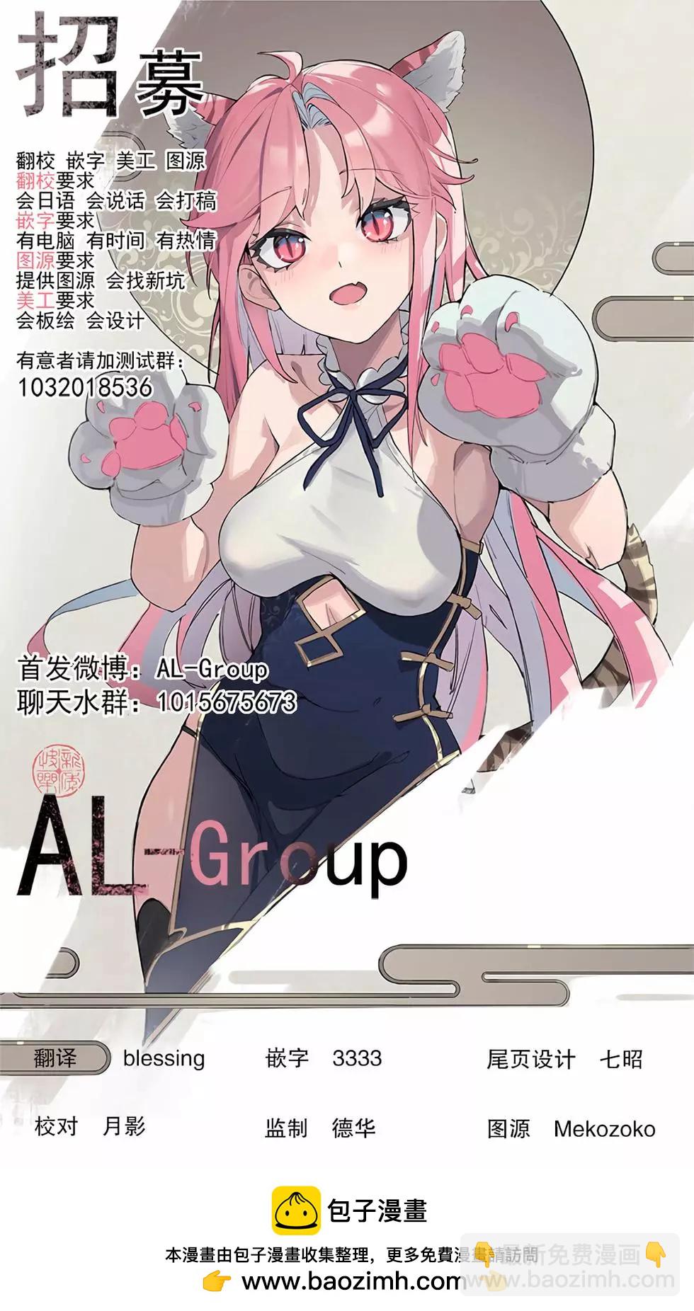 第40话11