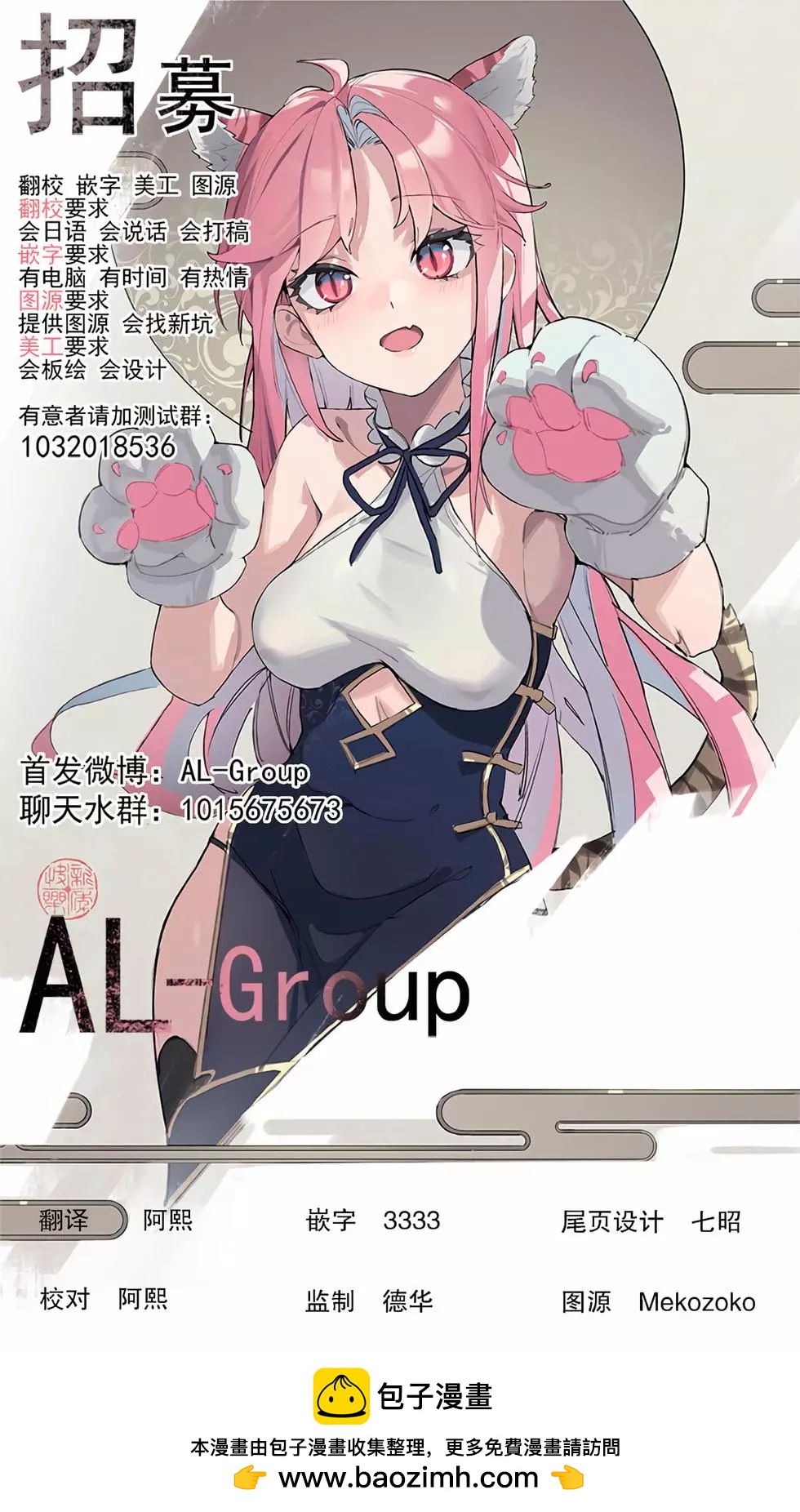 第41话10