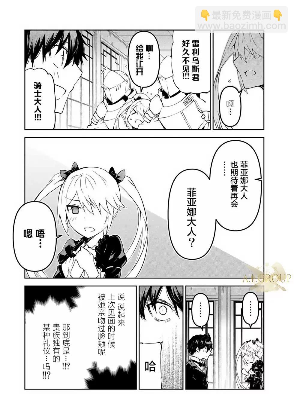 第41话3