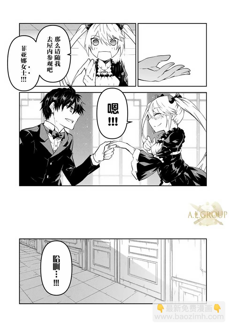 第41话5