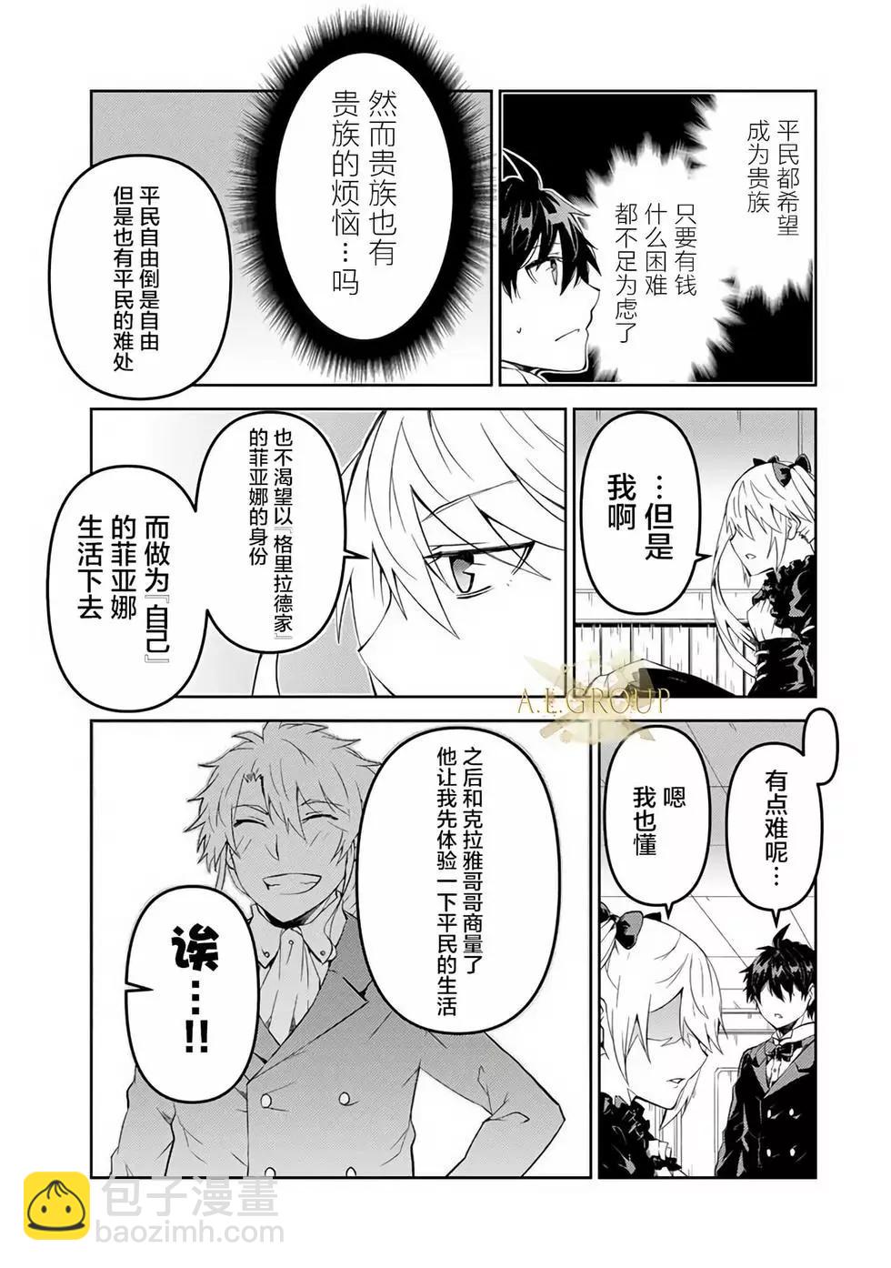 第41话8